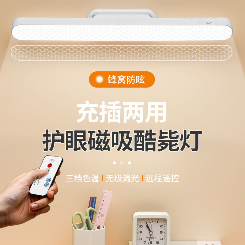 Foreign trade led desk lamp student dormitory eye protection study lamp magnetic suction cool lamp rotatable bedroom bedside lamp wholesale