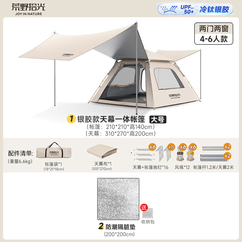 Camping tent outdoor full set of equipment tent automatic camping tent canopy two-in-one camping overnight equipment