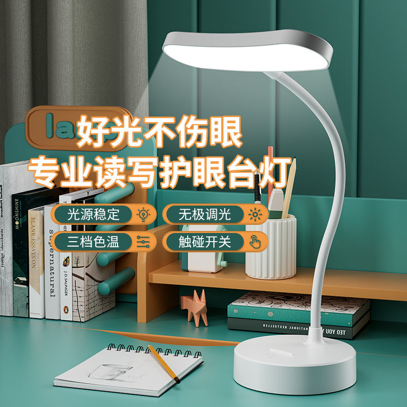 Student reading learning lamp eye protection desk lamp dormitory round base small desk lamp usb office bedside lamp intelligent energy saving