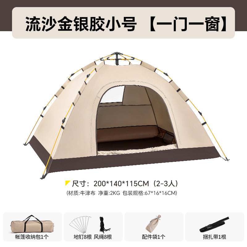 Camping tent outdoor camping overnight folding portable thickened rain and sun protection equipment automatic indoor park