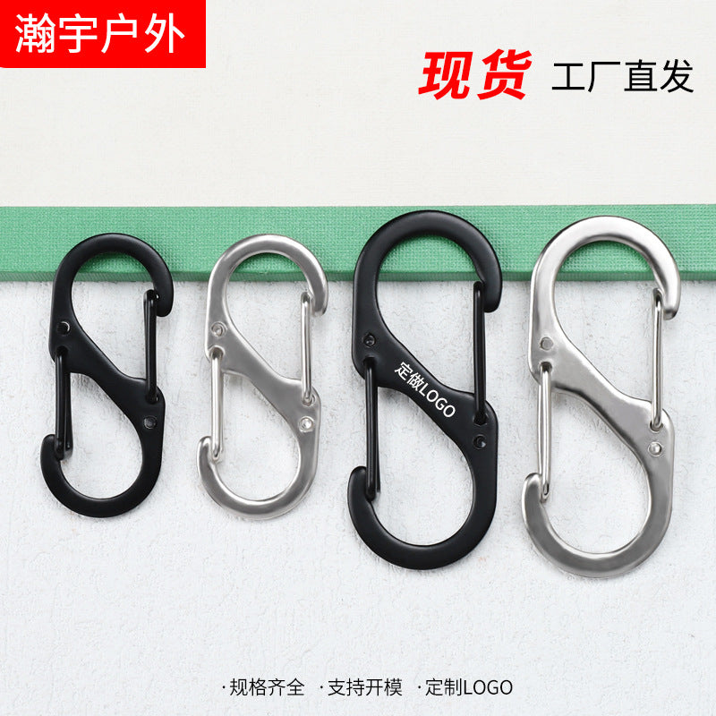厂家供应S型不锈铁登山扣户外露营快挂扣多功能金属双挂8字扣挂钩