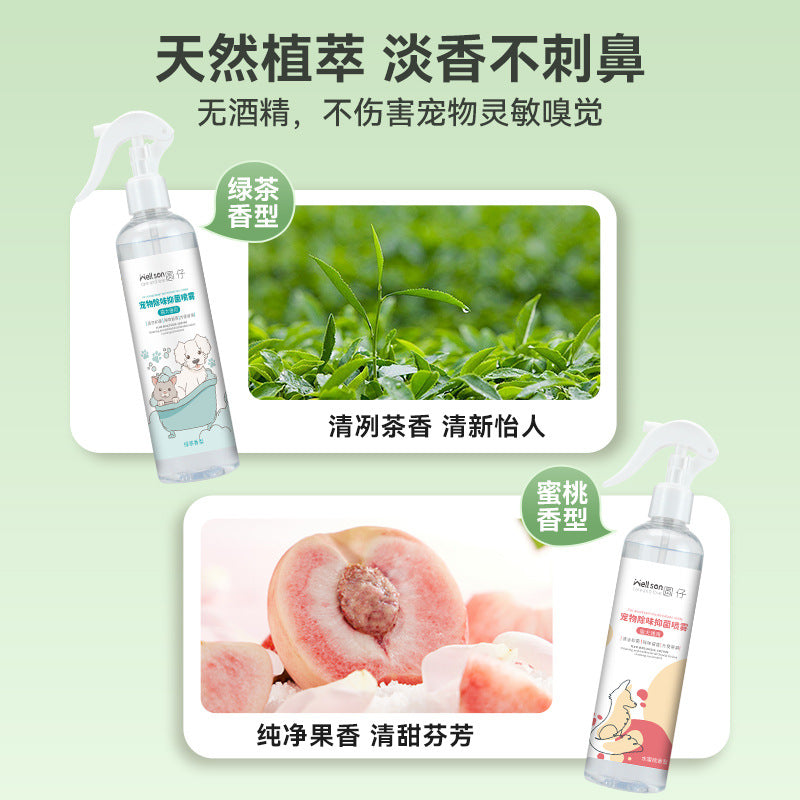 Pet deodorant cat dog cat litter deodorant smell bacteriostatic toilet indoor and outdoor pet deodorant spray wholesale