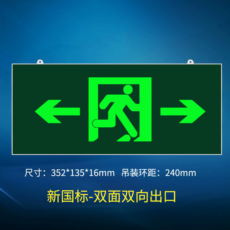 New national standard wholesale fire emergency light LED safety exit indicator light sign two-in-one double-head emergency lighting