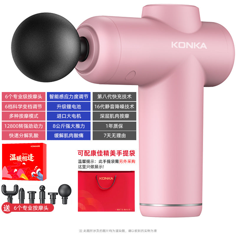 Konka Fascia Gun Mini Electric Muscle Relaxation Massager New Year's Day and Spring Festival Business Gifts Fascia Gun Souvenir