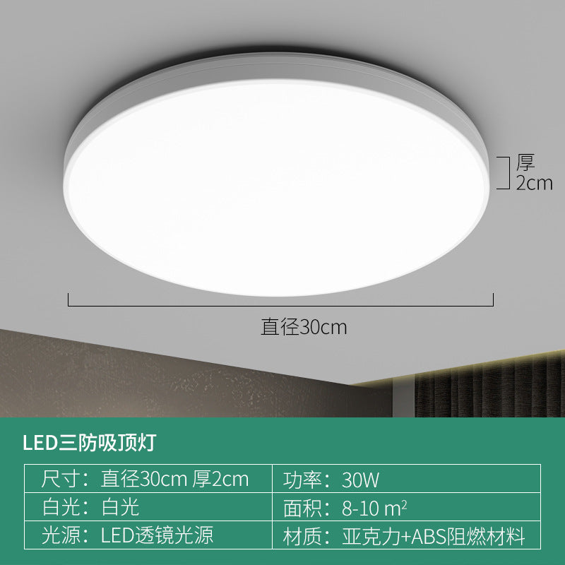 LED three-proof ceiling light dustproof, moisture-proof and mosquito-proof round waterproof bathroom, bathroom balcony, bedroom light, kitchen and bathroom light