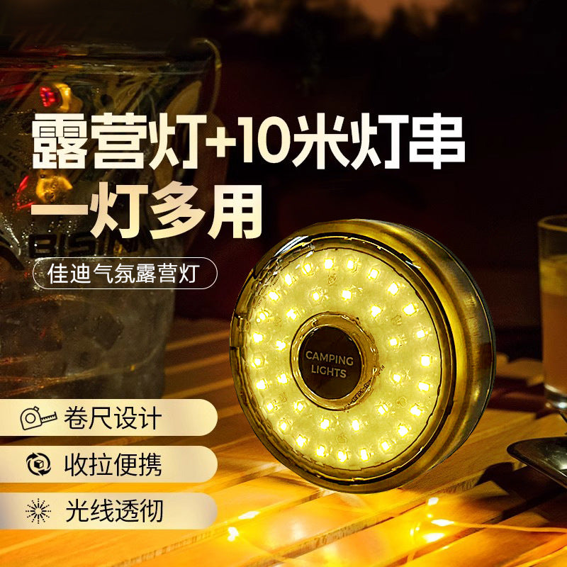 Outdoor Ambient Camping Light Tent Emergency Ambient Light Lighting Portable Tape Light Waterproof Storage Camping Light String