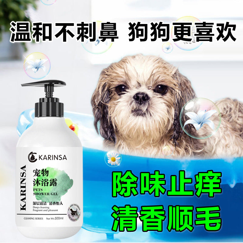 Pet shower gel, dog bath shampoo, clean and decontaminate, leave fragrance and moisturize, body wash processing factory
