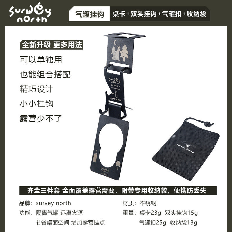 IGT desktop fixed frame cassette furnace alpine gas tank hook outdoor camping flat gas tank buckle multi-functional hanger