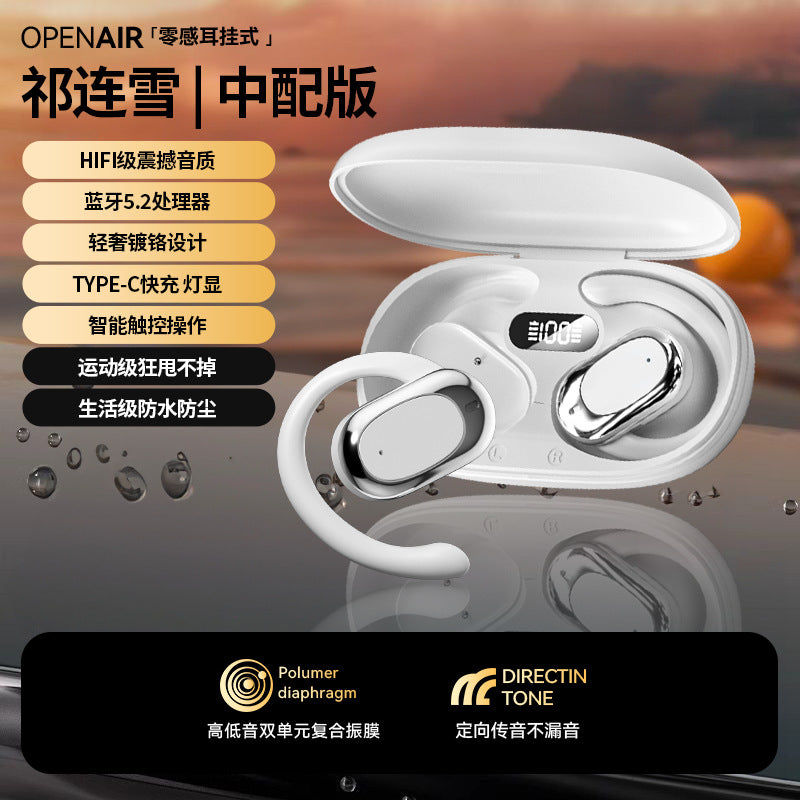 Voice of Berlin 2025 new bone conduction sports wireless bluetooth headset non-in-ear ear noise reduction long battery life
