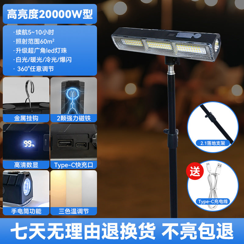 Stall light led night market light Stall night market light unplugged outdoor charging light long battery life cross-border light