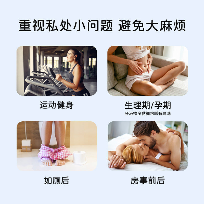 Personal care wipes can be wiped private parts single piece sanitary wipes sexual intercourse men's and women's care independent packaging private parts wipes