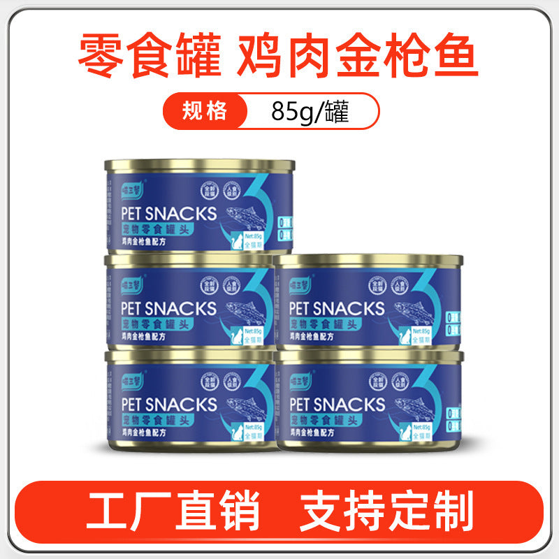 Meow three meals cat canned tuna canned pet wet food cat snacks canned fish batch large can whole box