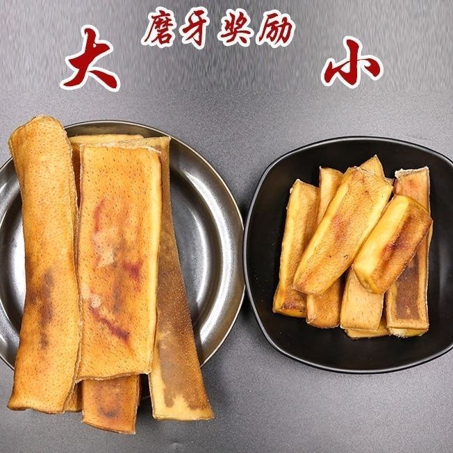 Air-dried cowhide 0 Add dog molar stick, fresh removal of bad breath and teeth cleaning, large dog puppies and puppies molar teeth cleaning