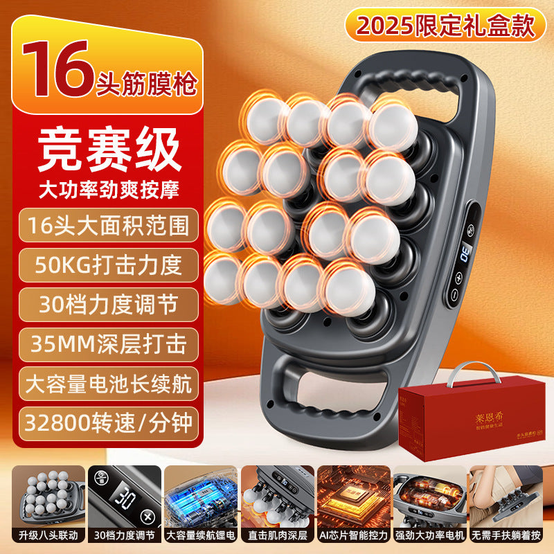 Cross-border special 16-head fascia gun charging model, strong vibration of waist and back, multi-head multi-gear eight-head fascia massager