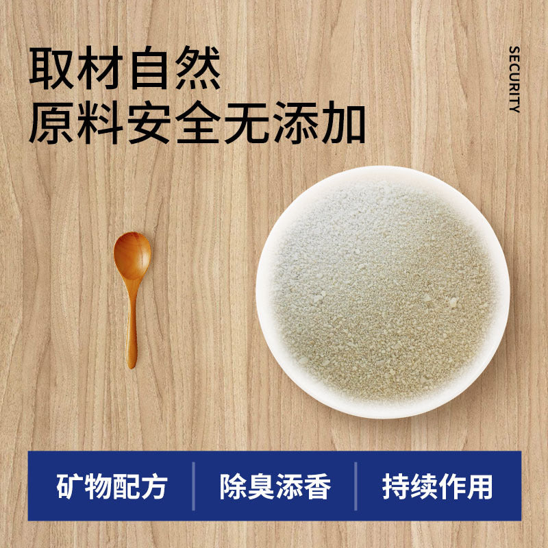 Cat litter significant other deodorizing powder cat deodorizing pet products urine odor deodorizing water deodorizing dehumidifying baking soda powder