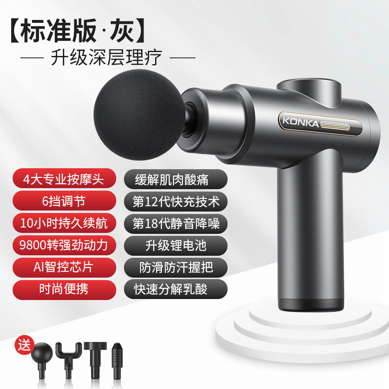Konka fascia gun factory household small muscle relaxation massager intelligent electric massager cross-border charging model