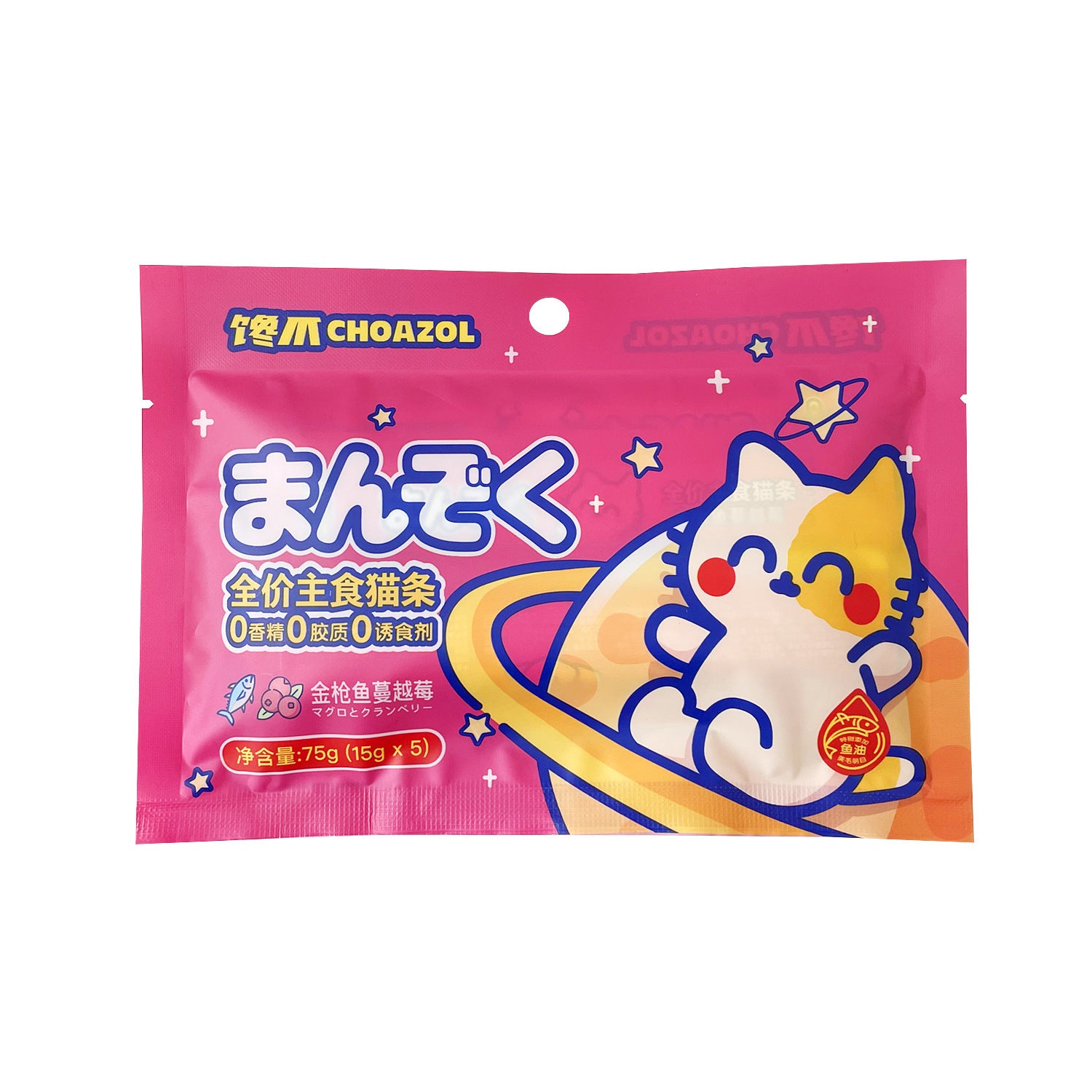 Nica cat strips full price staple food cat strips adult cat kitten cat meat puree wet food pack cat snacks 15g * 5 greedy