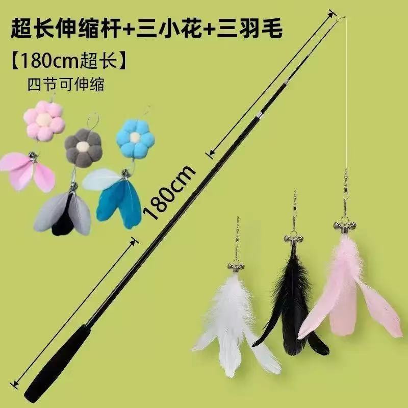 Cat teasing stick 1.8 meters telescopic rod Extended long rod can be retractable, strong and durable self-hi boredom relief artifact Cat teasing artifact