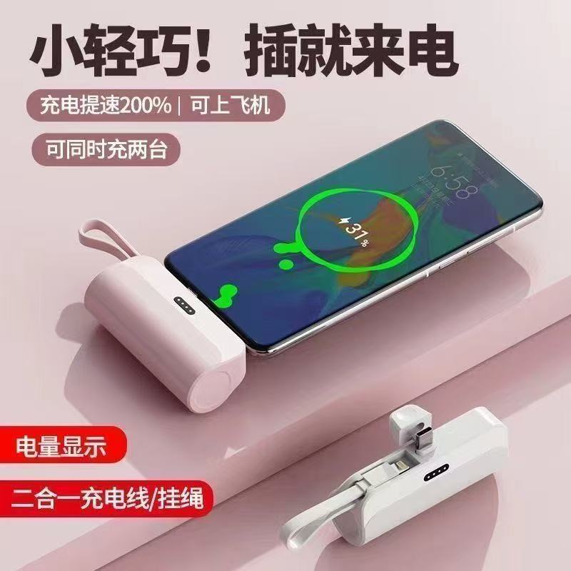 Capsule power bank large capacity 10,000mAh mobile phone universal portable compact power bank AliExpress