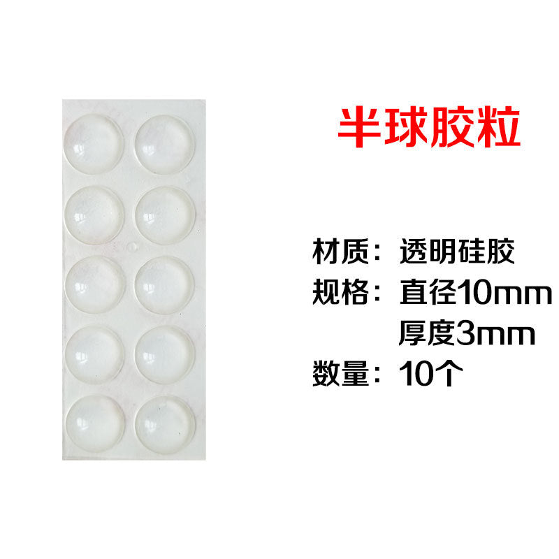 Anti-collision pad Silicone laptop non-slip sponge pad Base silencer pad Rubber silent rubber pad Transparent self-adhesive