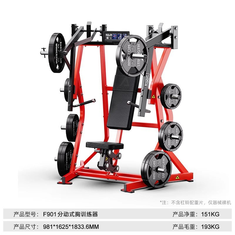 Gym full set of Hummer equipment flat bench press chest high and low back trainer big leg flexion and extension squat strength equipment