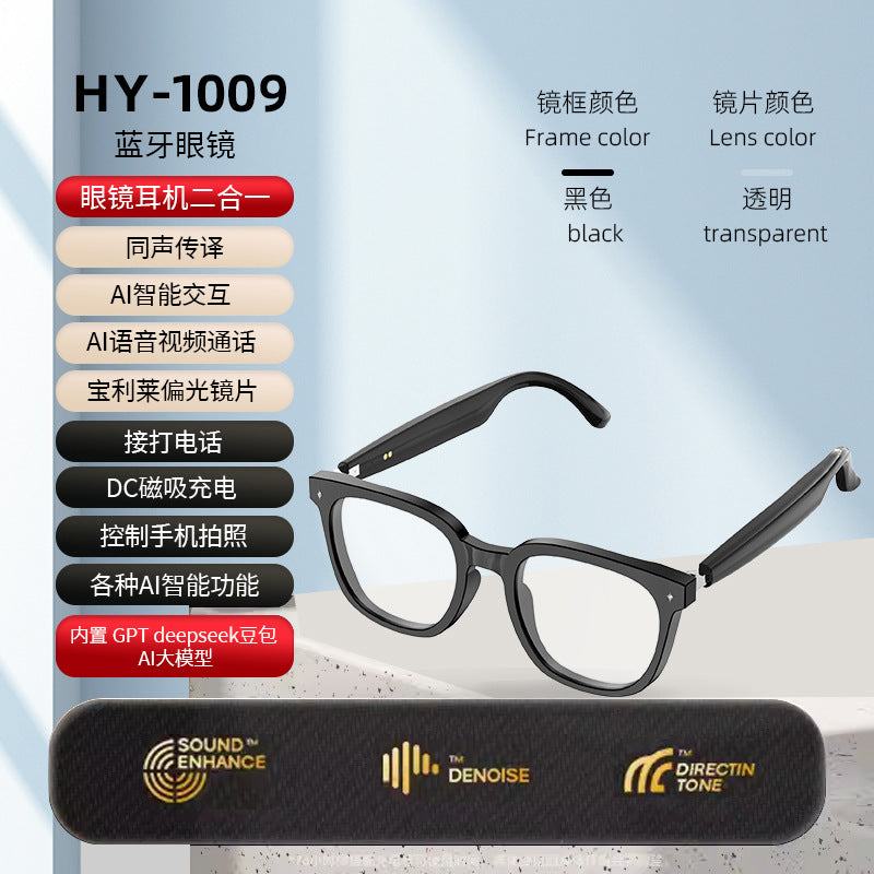 The source manufacturer's new smart glasses, bluetooth headphones, sunglasses, calls, listening to songs, ai translation, wearable devices