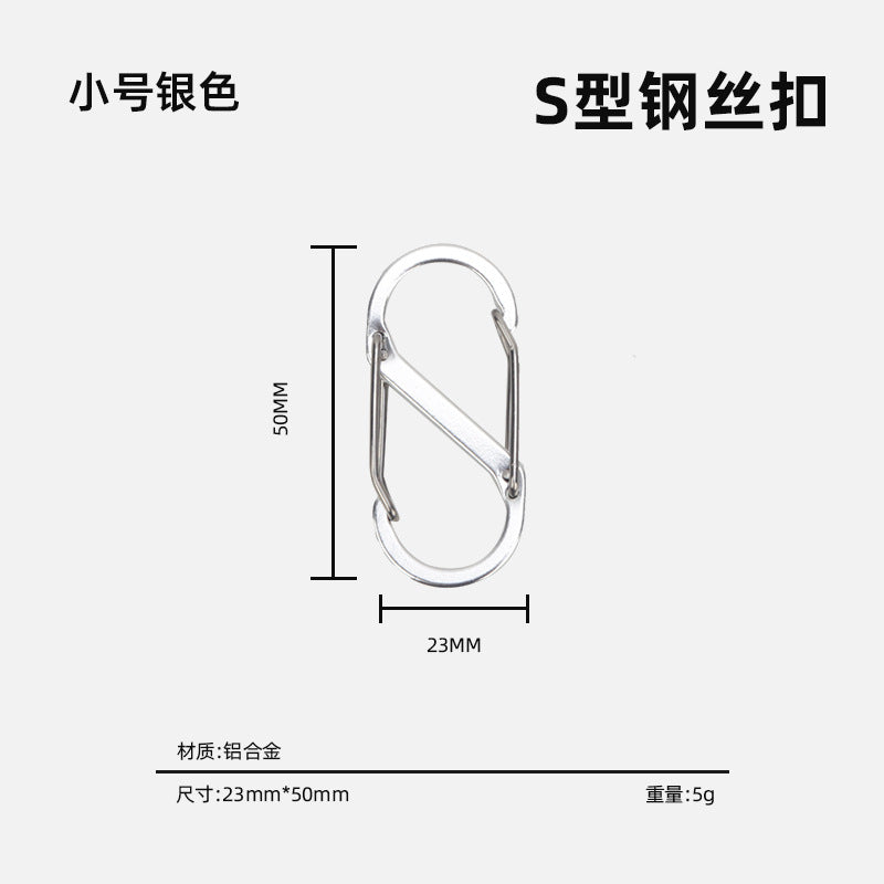 S-type mountaineering buckle outdoor aluminum alloy 8-shaped buckle multi-functional steel wire buckle camping portable backpack spring quick hanging lock