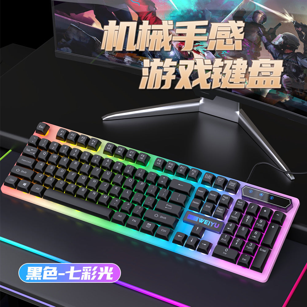 Spot quick delivery mechanical feel wired keyboard mouse luminous set game e-sports computer peripheral accessories wholesale