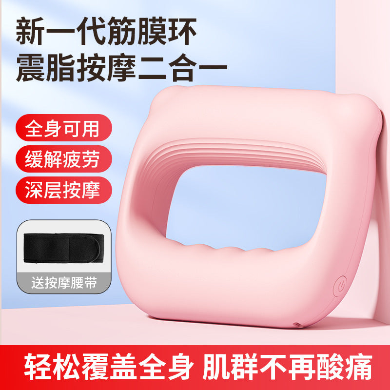 New fascia ring USB charging massage, belt massage, fascia gun vibration neck gun fat rejection machine, thin belly artifact