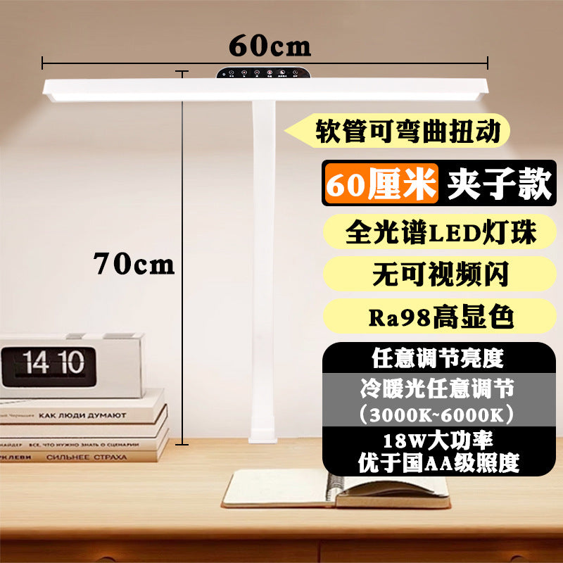 Full spectrum student children's homework special eye protection anti-glare desk lamp desk voice intelligent reading and writing reading lamp