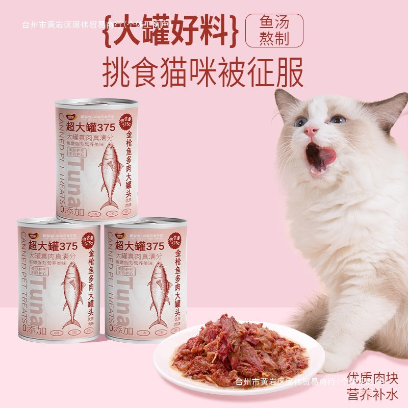 Tuna 375 Large Meat Cubes Canned Nutrition Cats and Dogs Universal Cat Snacks Grain-Free Staple Food Jar China