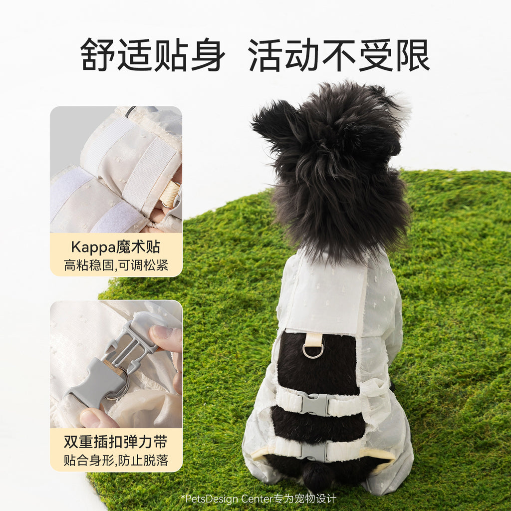 Traction Jacquard with feet Pet dust pants Four-legged outdoor smock Waterproof and dirt-proof small and medium-sized dog and dog clothes