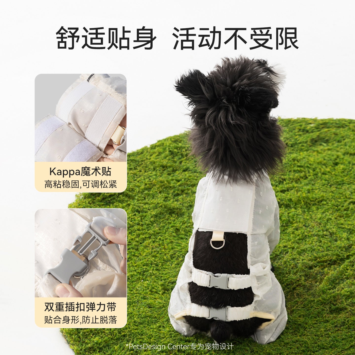 Traction Jacquard with feet Pet dust pants Four-legged outdoor smock Waterproof and dirt-proof small and medium-sized dog and dog clothes