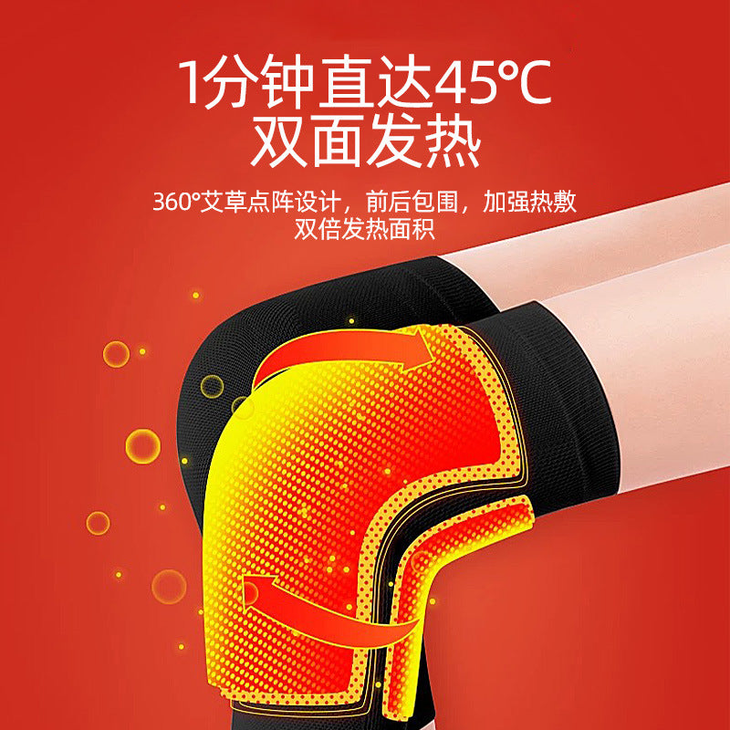 Knee pads wormwood heating warm old cold legs men and women paint joints hot compress the elderly autumn and winter cold protective sheath heating knee pads