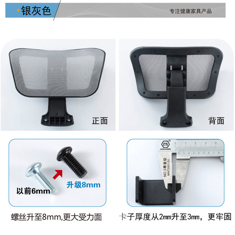 Simple installation of computer office seat back height extension headrest head rest height adjustable chair neck chair accessories