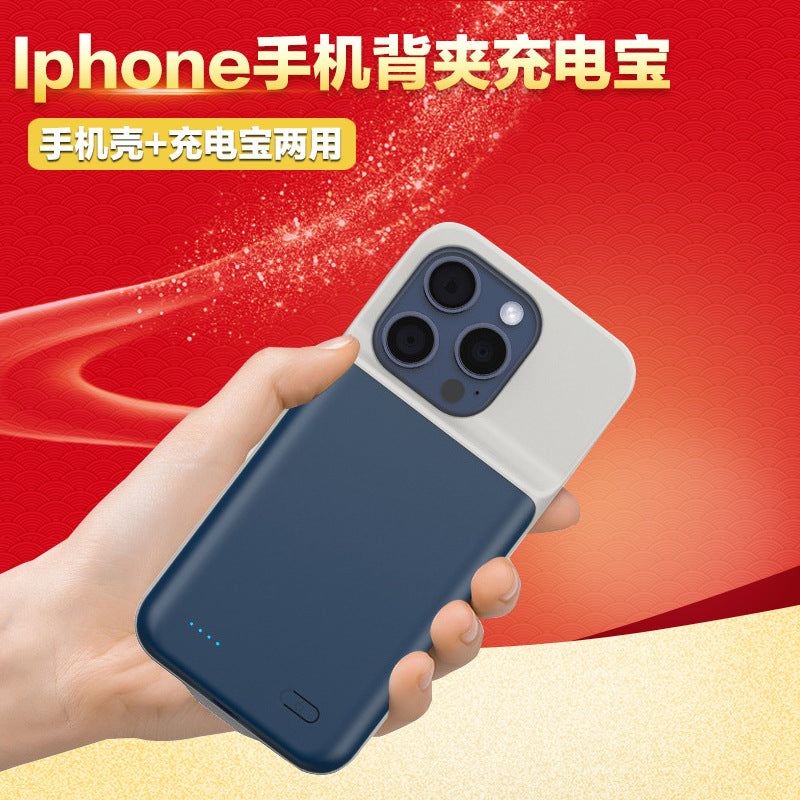 Applicable to iPhone17Pro Max mobile phone back clip power bank Apple 8-17Air portable battery power case