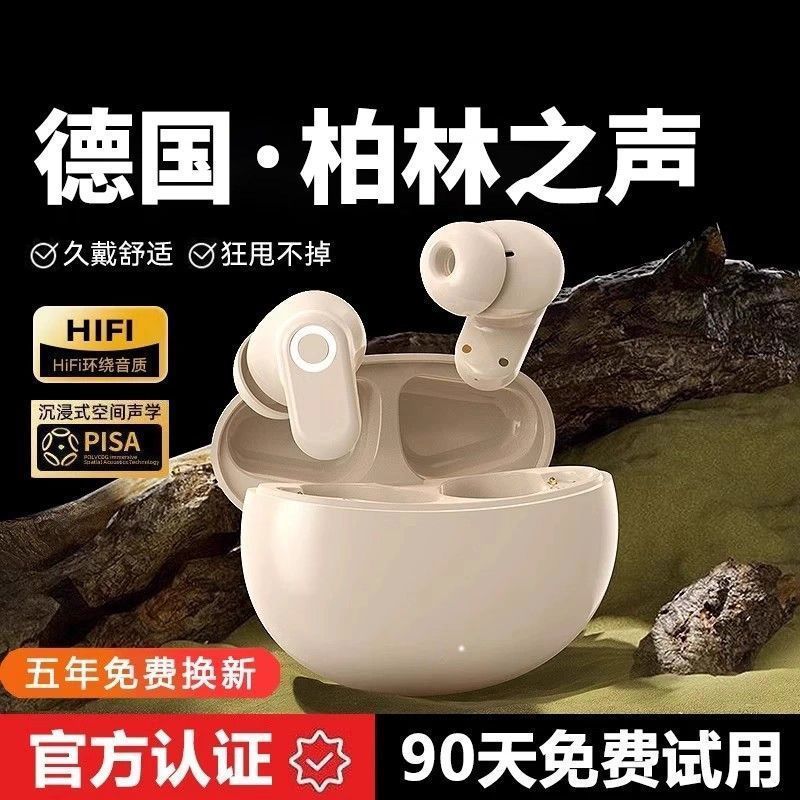 Voice of Berlin 2025 new half-in-ear wireless bluetooth headset running sports noise reduction super long battery life