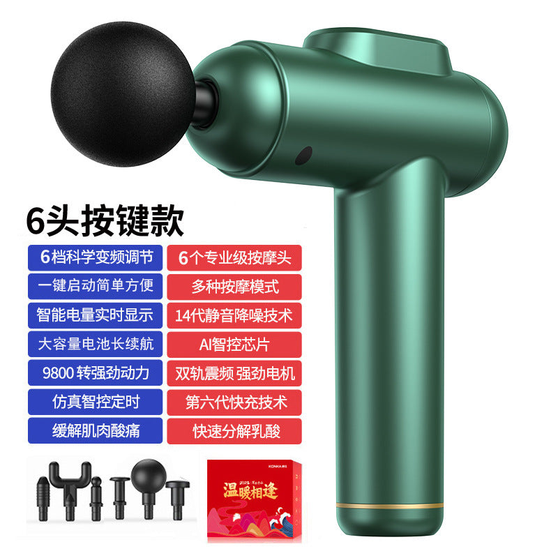 Konka fascia gun factory household small muscle relaxation massager intelligent electric massager cross-border charging model