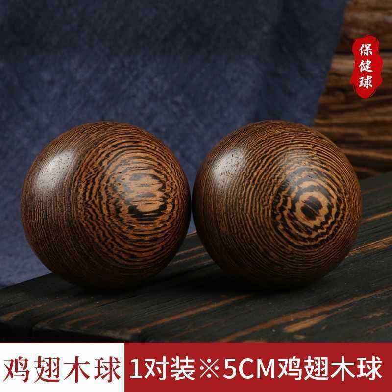 Ebony red sandalwood handball massage ball in the elderly rehabilitation fitness equipment solid play hand to practice hand ball yoga