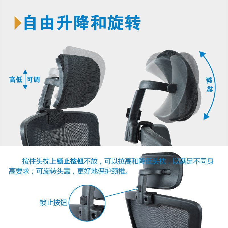 Simple installation of computer office seat back height extension headrest head rest height adjustable chair neck chair accessories