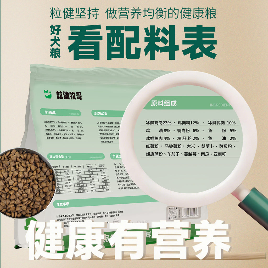 Tiger mother stroking cats pet products cat food wholesale grain-free hypoallergenic adult cats and kittens general nutrition staple food full price cat food