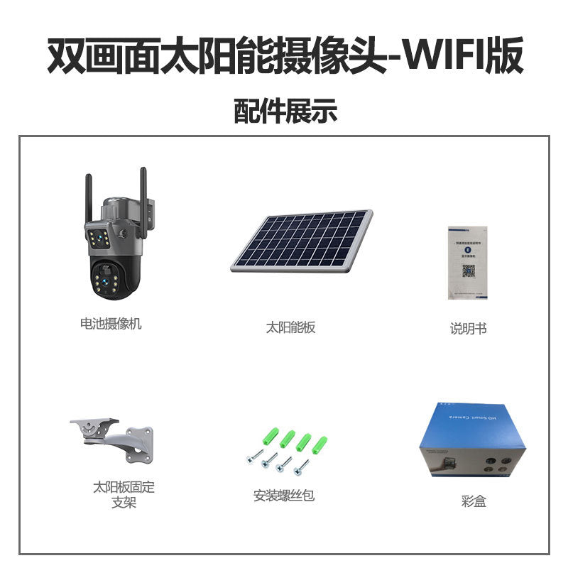 Cross-border WiFi camera outdoor waterproof solar dual camera 4g high definition night vision remote monitoring