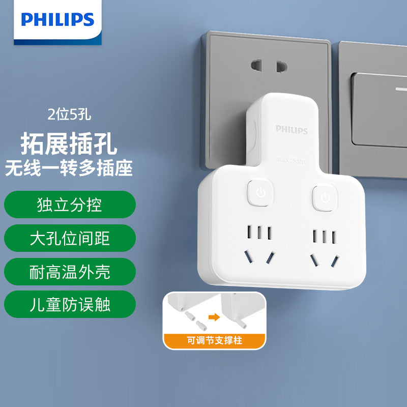 Philips socket converter one to two multi-function conversion plug wireless power strip switch master control sub-control