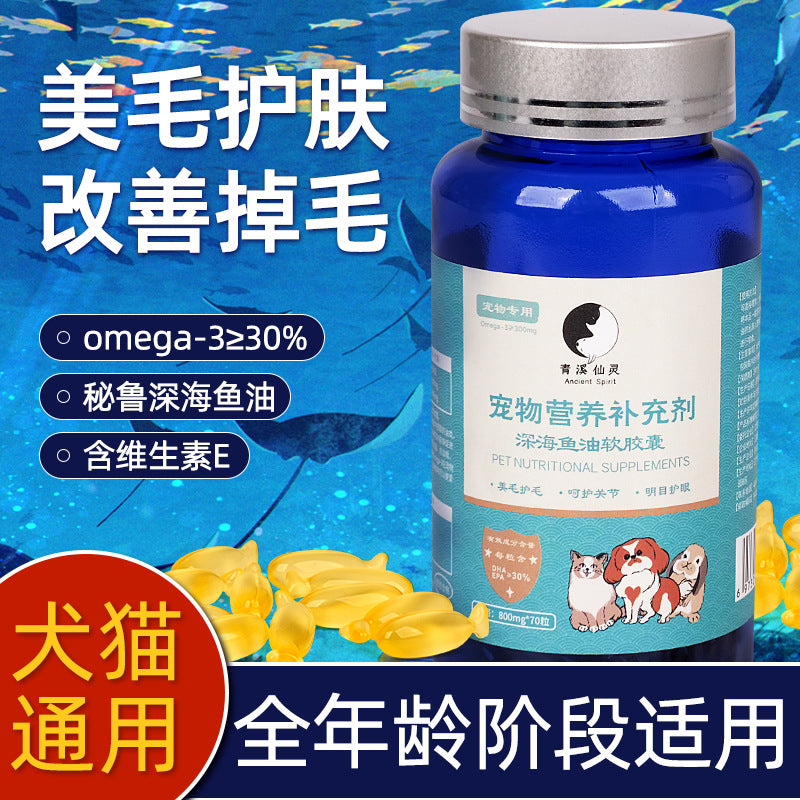 10 packs of white clay pet medicine, dogs, cats, rabbits, diarrhea, stomach, soft stools, nutritional supplements, diarrhea care