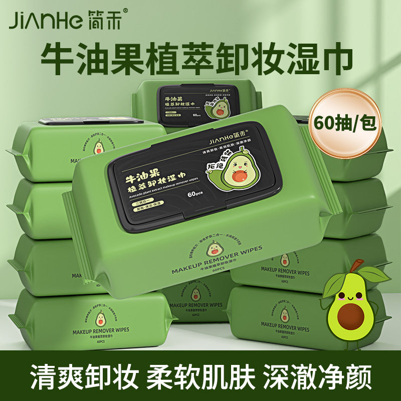 Avocado 60 Pumped Makeup Remover Wipes Extractive Expanded Thickened Eyes Lips Face Gentle Cleansing Makeup Remover Wipes Cleansing Wipes