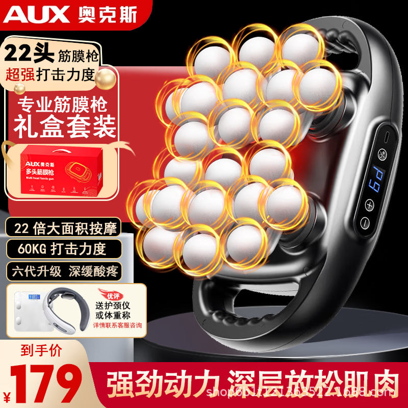 Oaks 22-head fascia gun leg massager multi-functional whole body deep muscle massager neck gun multi-head