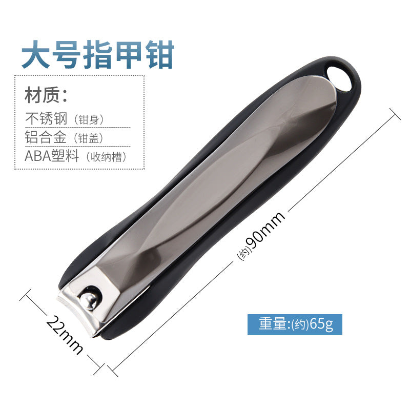 Nail clippers anti-splash nail clippers large opening nail clippers set stainless steel nail clippers set nail clippers