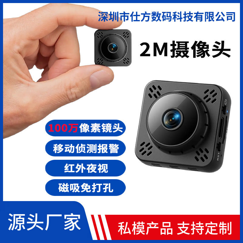 Cross-border dedicated surveillance webcam WIFI indoor and outdoor high definition night vision remote wireless camera private mode