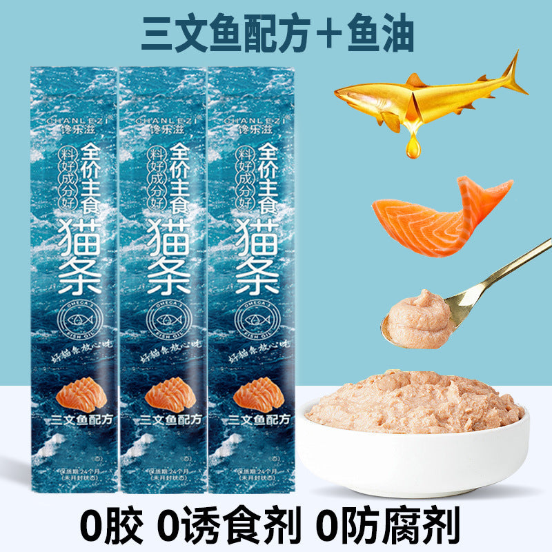 Factory direct sales cat strip snacks, hydration and nutrition 10g whole box, hoarding, interactive reward cat snacks, canned cat strips