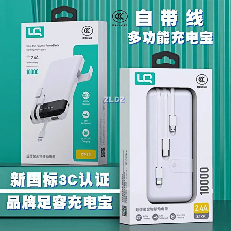 Mobile phone Longqi comes with three wires 10000 mAh power bank portable fast charging 20,000 digital display large mobile power supply